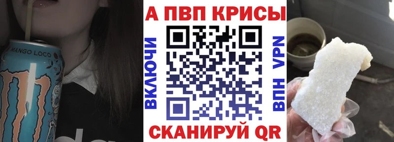 shop клад  Королёв  Альфа ПВП VHQ 
