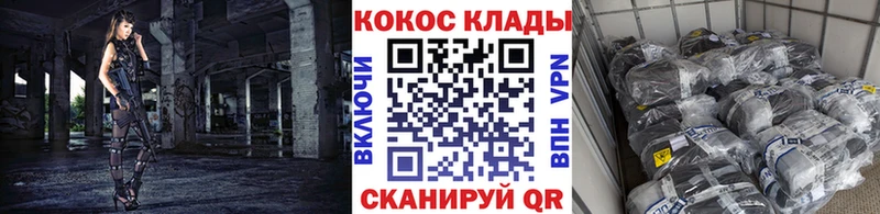 hydra ONION Королёв COCAIN Columbia