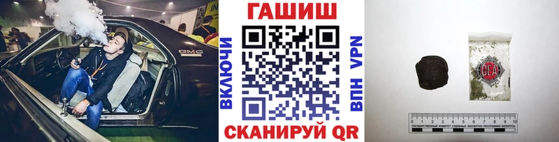 закладки  Королёв  ГАШИШ hashish 