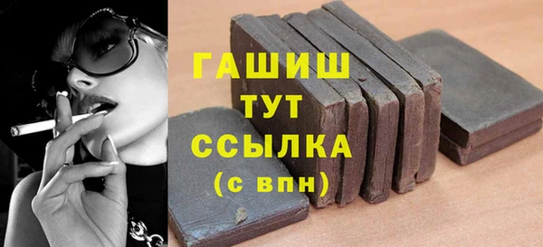 каннабис Володарск