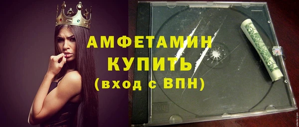 герыч Волоколамск
