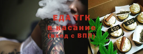 герыч Волоколамск