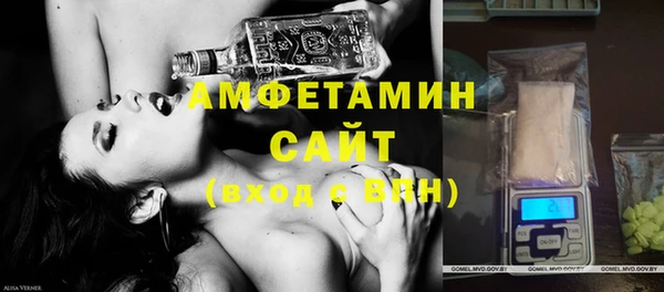кокаин VHQ Волосово