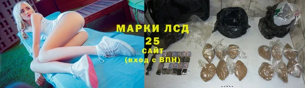 герыч Волоколамск
