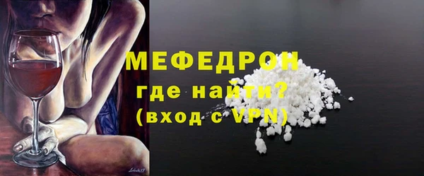 кокаин VHQ Волосово