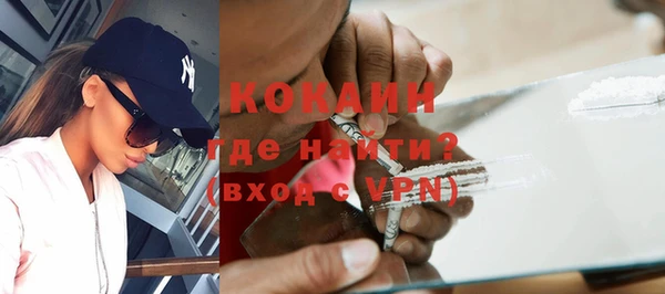 герыч Волоколамск