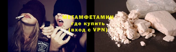 кокаин VHQ Волосово