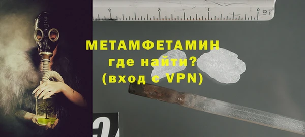 кокаин VHQ Волосово
