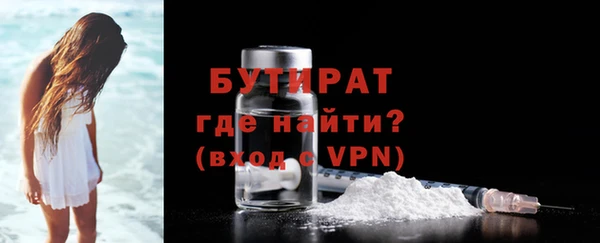 герыч Волоколамск
