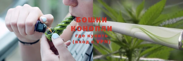 герыч Волоколамск