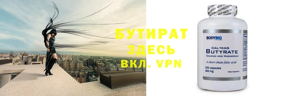 герыч Волоколамск