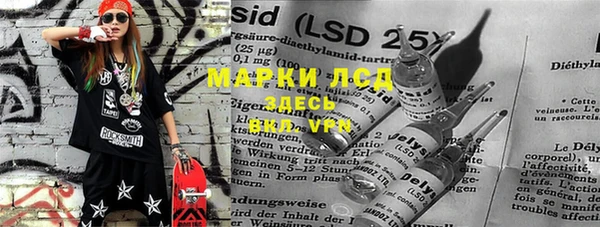 герыч Волоколамск
