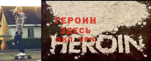 герыч Волоколамск