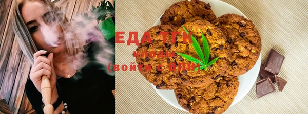 кокаин VHQ Волосово