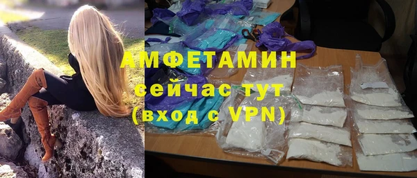 кокаин VHQ Волосово