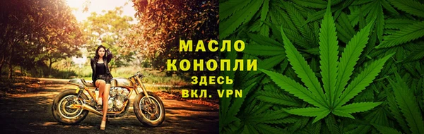 каннабис Володарск
