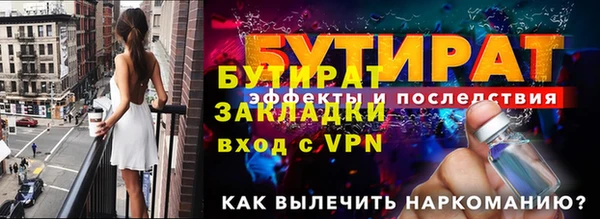 герыч Волоколамск