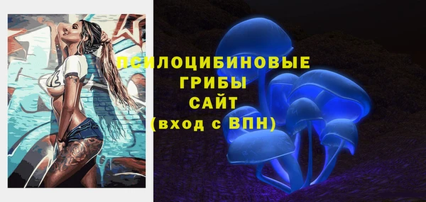 герыч Волоколамск