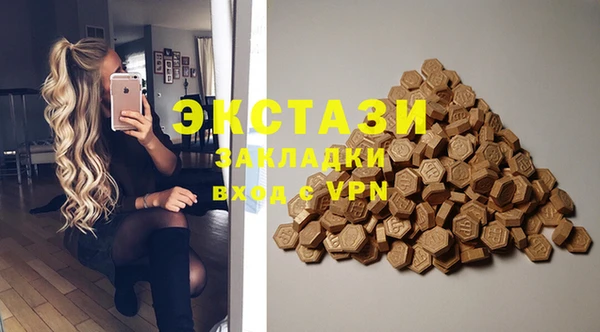 герыч Волоколамск