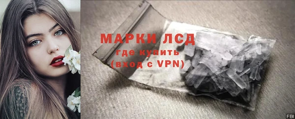 каннабис Володарск