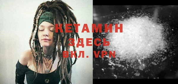 кокаин VHQ Волосово