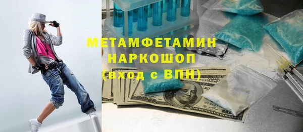 кокаин VHQ Волосово