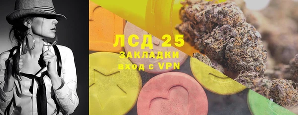кокаин VHQ Волосово