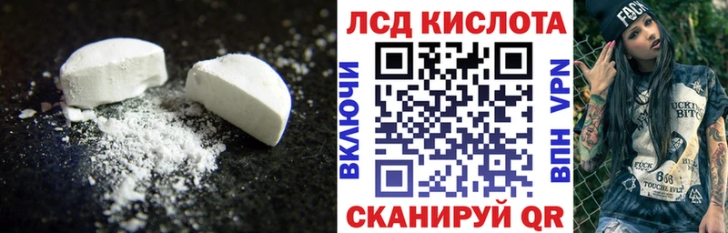блэк спрут маркетплейс  купить   Королёв  Лсд 25 экстази ecstasy 