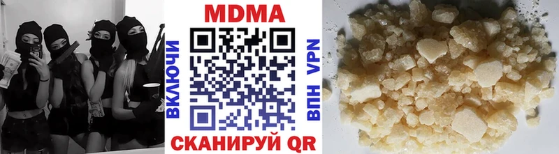 МДМА Molly  Королёв 