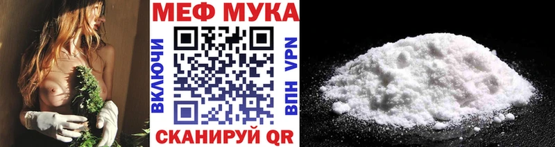 Меф VHQ  купить наркоту  Королёв 