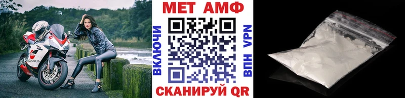 закладка  Королёв  МЕТАМФЕТАМИН Декстрометамфетамин 99.9% 