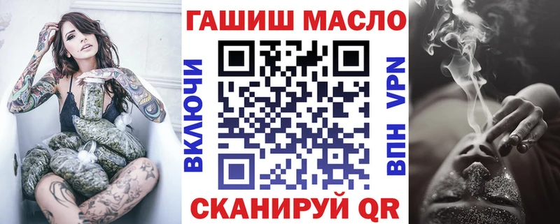 ТГК Wax  Королёв 